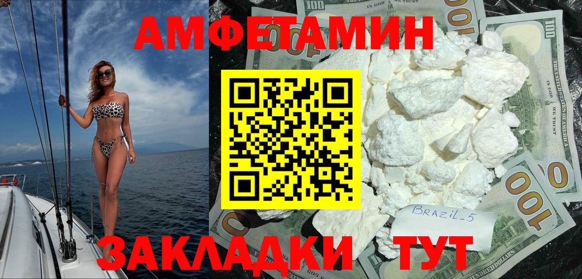 Кизилюрт  Амфетамин 97%  hydra ONION  Вход с VPN 