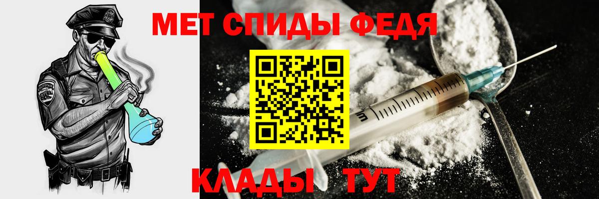 Амфетамин Розовый Кизилюрт