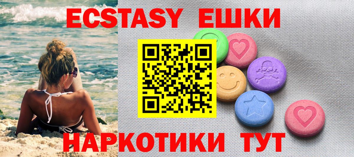 блэк спрут tor  ЭКСТАЗИ таблы  Вход с VPN  Кизилюрт 