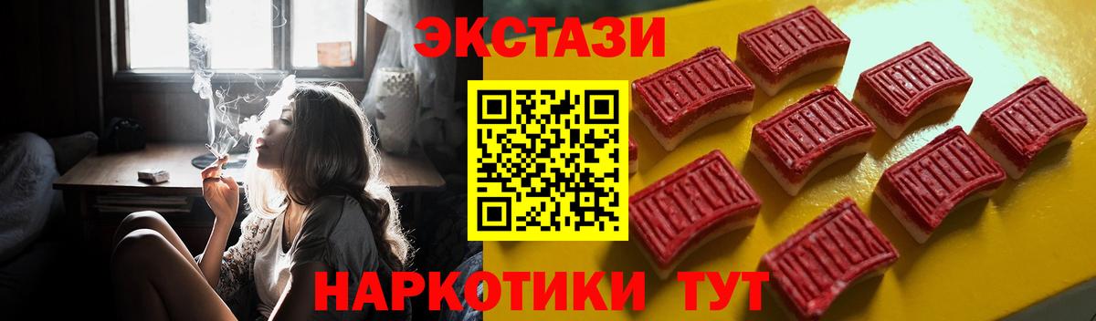 Ecstasy VHQ Кизилюрт