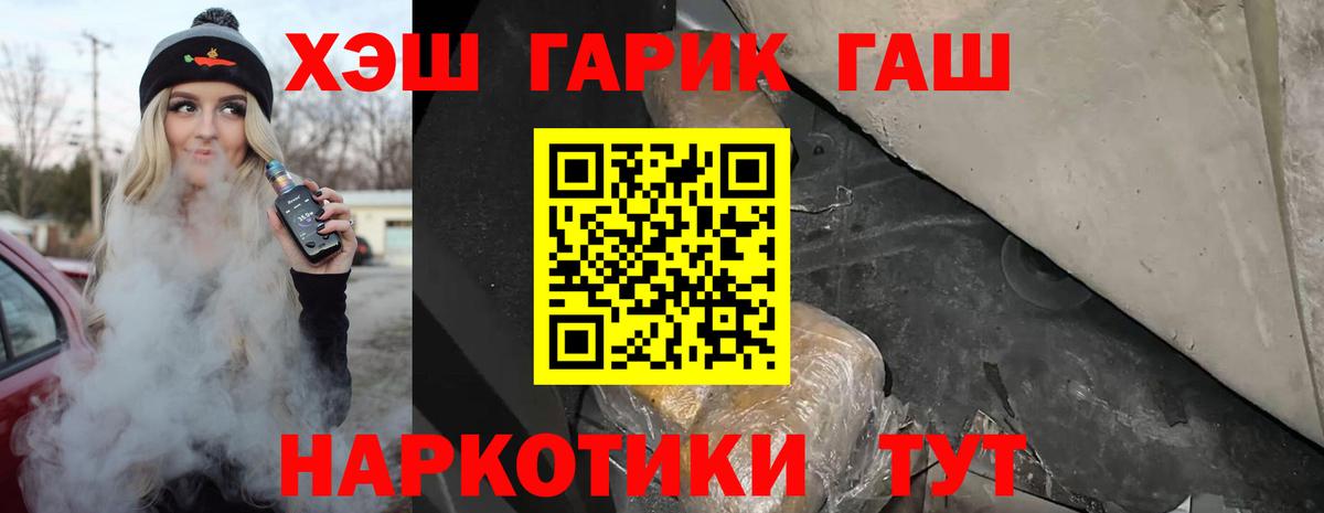 Кизилюрт  ГАШИШ Изолятор  Вход с VPN  Гашиш Изолятор 