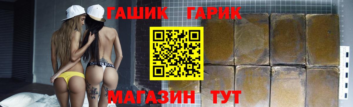 ГАШ VHQ Кизилюрт