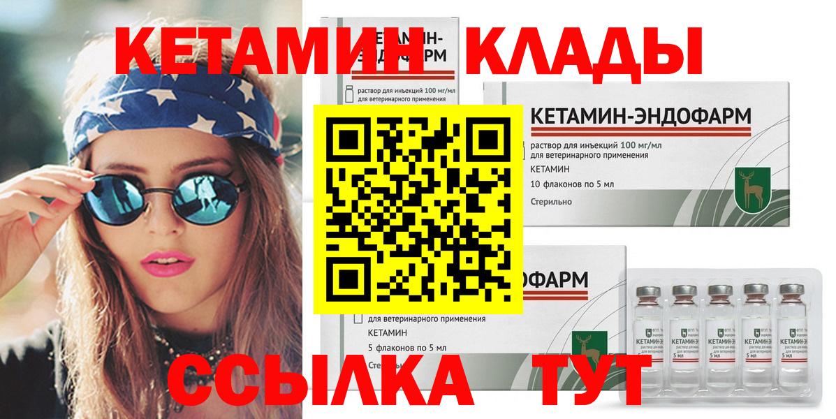 ГАШИШ  ЭКСТАЗИ  COCAIN  Меф кристаллы  НБОМе  Вход с VPN  Кизилюрт  LSD-25  Вейп ТГК  Марихуана 