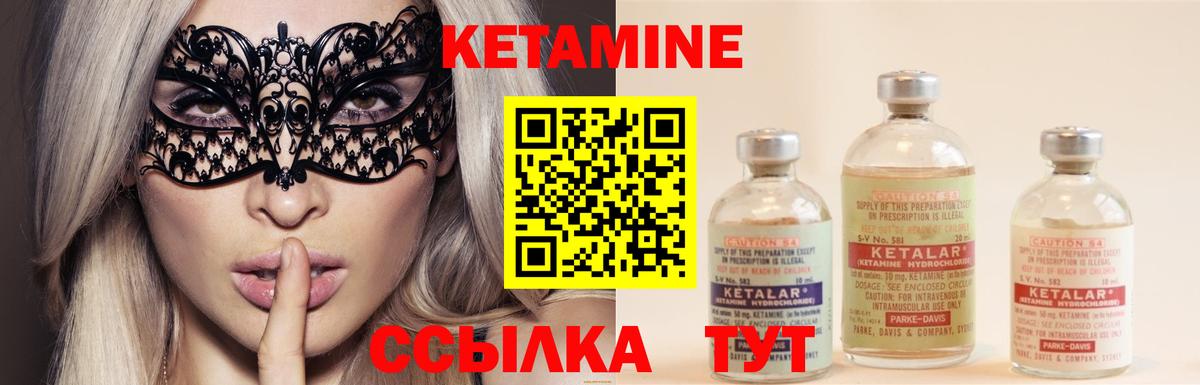 hydra ссылки  Вход с VPN  Кизилюрт  Кетамин ketamine 