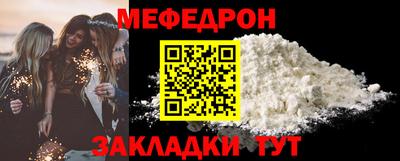 ГАЛЛЮЦИНОГЕННЫЕ ГРИБЫ Кумертау