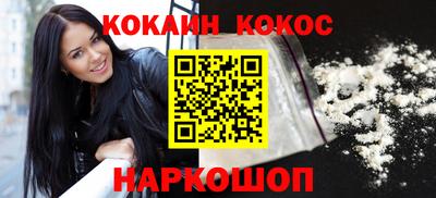молекула духа Кулебаки