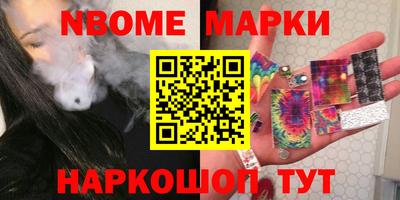 молекула духа Кулебаки