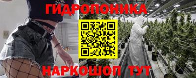 ГАЛЛЮЦИНОГЕННЫЕ ГРИБЫ Кумертау