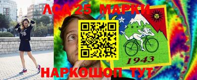 молекула духа Кулебаки