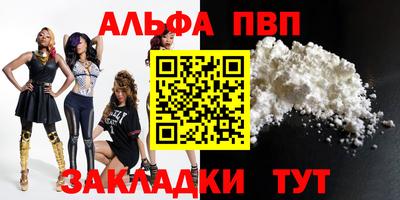 молекула духа Кулебаки