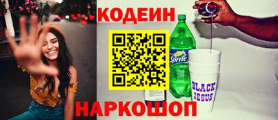 ГАЛЛЮЦИНОГЕННЫЕ ГРИБЫ Кумертау
