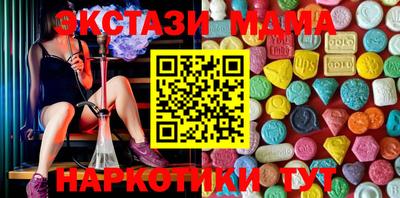 ГАЛЛЮЦИНОГЕННЫЕ ГРИБЫ Кумертау