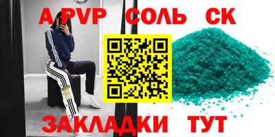 хмурый Кунгур