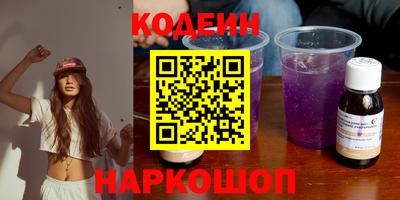 ГАЛЛЮЦИНОГЕННЫЕ ГРИБЫ Кумертау