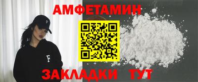 молекула духа Кулебаки