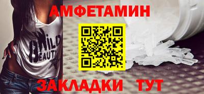 молекула духа Кулебаки