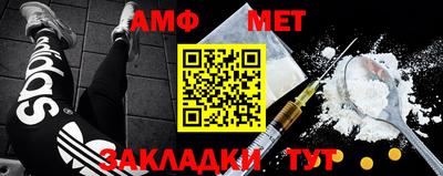 молекула духа Кулебаки