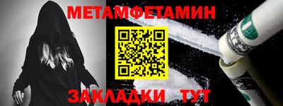 молекула духа Кулебаки