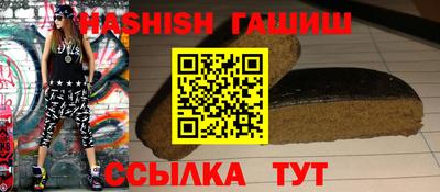 ГАЛЛЮЦИНОГЕННЫЕ ГРИБЫ Кумертау