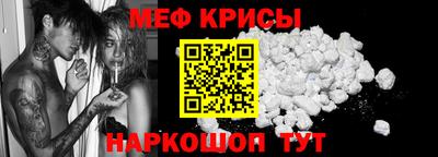 молекула духа Кулебаки