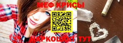 ГАЛЛЮЦИНОГЕННЫЕ ГРИБЫ Кумертау