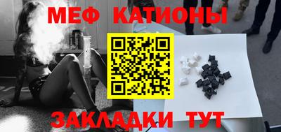ГАЛЛЮЦИНОГЕННЫЕ ГРИБЫ Кумертау