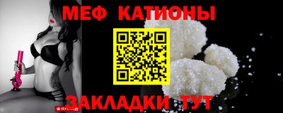 молекула духа Кулебаки