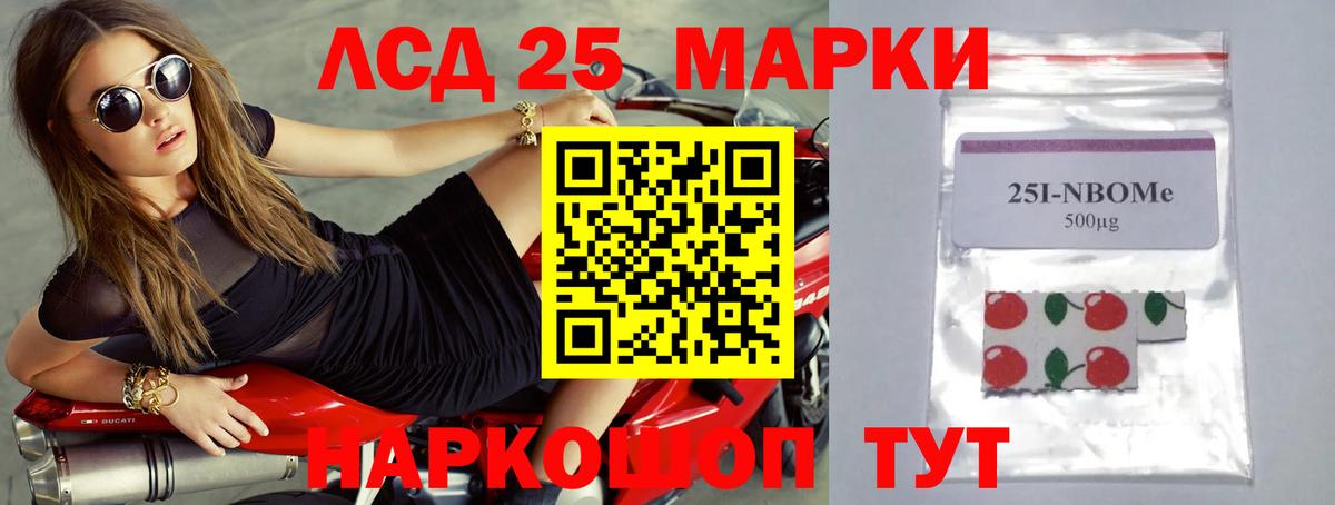 Лсд 25 экстази кислота  Вход с VPN  кракен ТОР  LSD-25 экстази ecstasy  Кизилюрт 