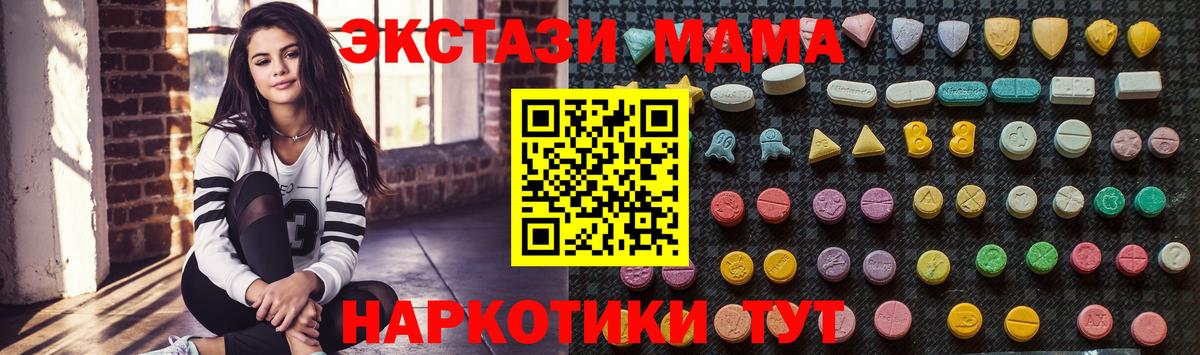 MDMA Molly Кизилюрт