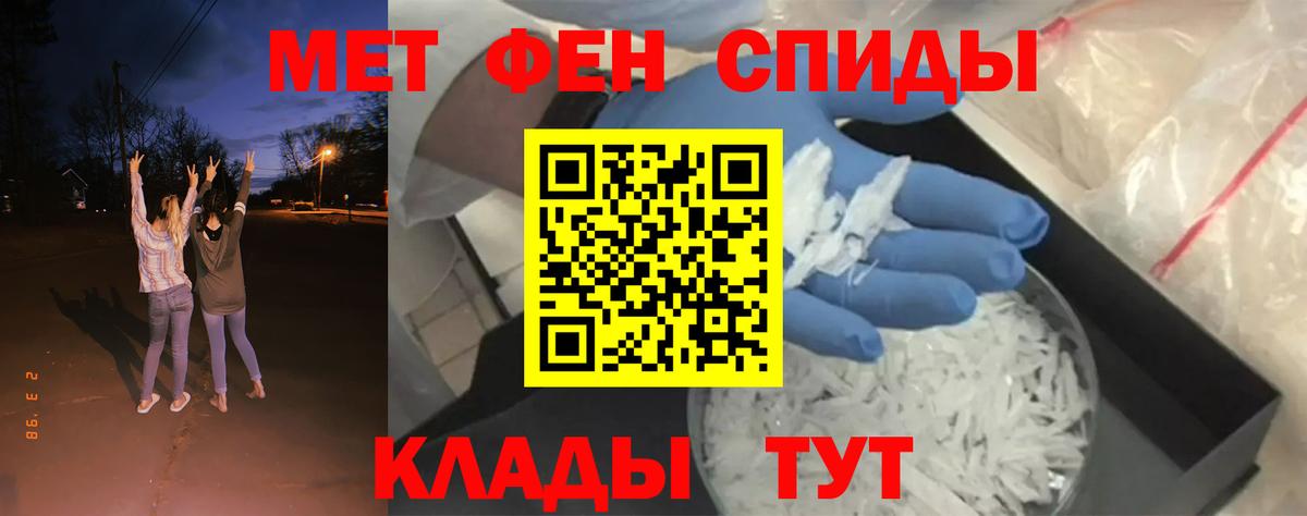 Кизилюрт  МЕТАМФЕТАМИН мет  Вход с VPN  МЕТАМФЕТАМИН мет 