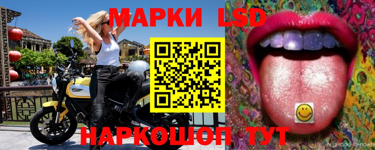Марки NBOMe 1,8мг  дарнет шоп  Марки NBOMe 1,8мг  Кизилюрт  Вход с VPN 
