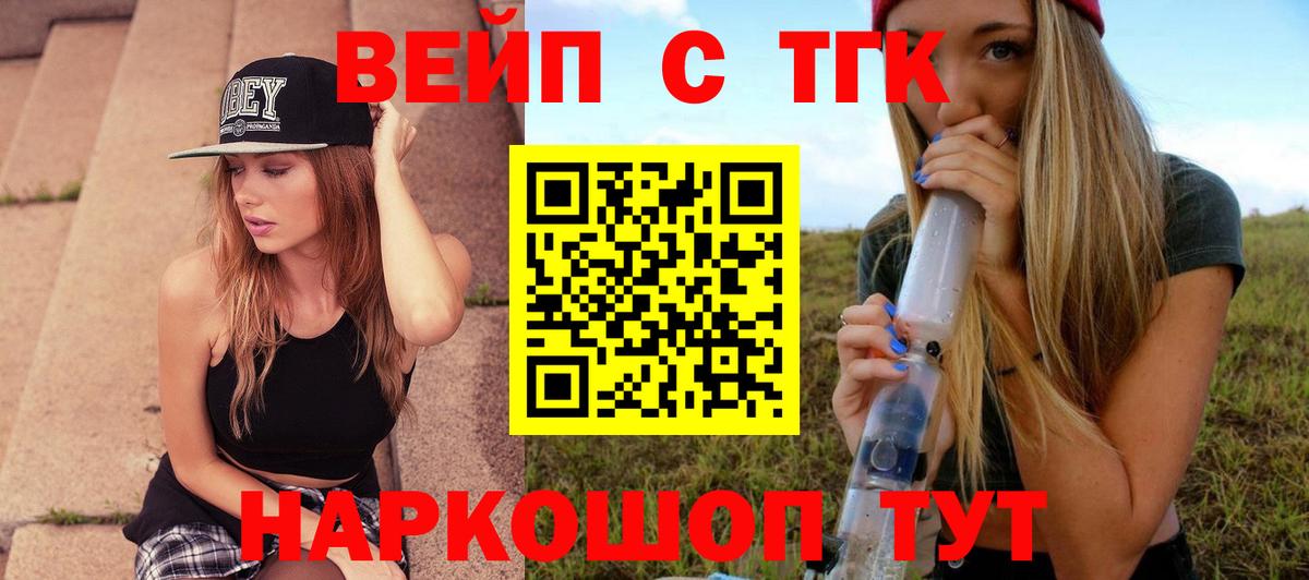 ТГК Wax Кизилюрт