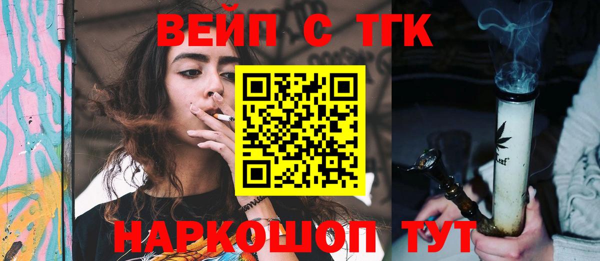 даркнет сайт  ТГК гашишное масло  Дистиллят ТГК концентрат  Вход с VPN  Кизилюрт 