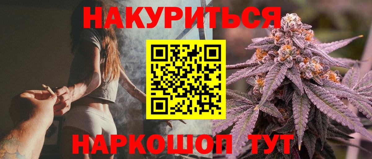 Марихуана LSD WEED  Вход с VPN  Кизилюрт  Каннабис марихуана  Шишки марихуана Ganja 